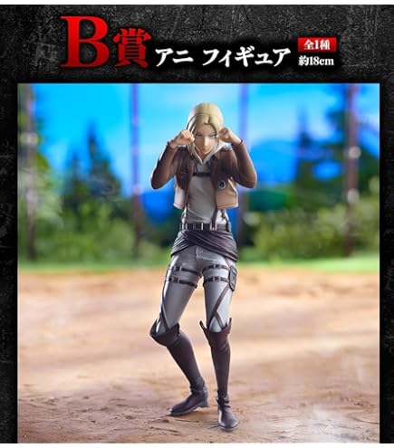 Amazon | POP UP PARADE 進撃の巨人 アニ レオンハート 女型の巨人 Ver