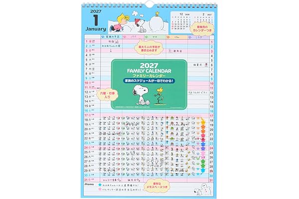 サンリオ(SANRIO) ファミリーカレンダー 2027年 スヌーピー 六曜・行事入り 921751