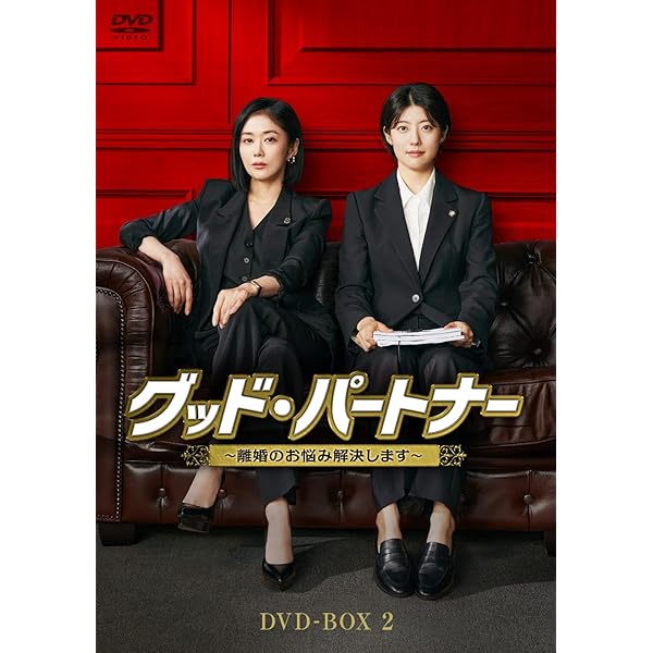 Amazon.co.jp: ガウス電子～僕らの社内恋愛マニュアル～ DVD-BOX [DVD