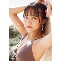 Amazon.co.jp: Juice=Juice 稲場愛香 写真集 『 愛land 』 (オデッセー 