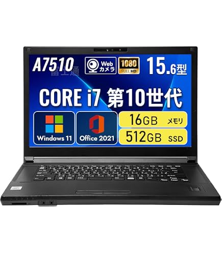 Amazon.co.jp: 【整備済み品】ノートパソコン H P ProBook 650 G5 第8