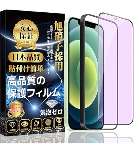 1点限り✨ iiiF150 Air1 Ultra 保護フィルム カメラバンプ部用 Amazon