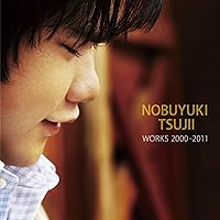 辻井伸行「CDデビュー10周年記念　スペシャルLIVEコレクション」 Amazon.co.jp: debut 10 years: ミュージック