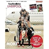 総力戦 時代の覇者 リバプールのすべて Footballista 結城康平 本 通販 Amazon