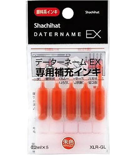 Amazon | データーネームEX専用(補充インキ) 10ml 赤 データーネームEX