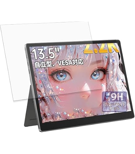 モバイルモニター S135 13.5型2K ポータブルモニター 軽量 超薄型 Amazon.co.jp: HAILESI S135 モバイルモニター 13.5インチ 2K 2256