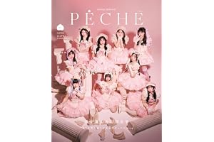 PECHE 011 特装版(iLiFE!)【iLiFE!ランダムトレカ1枚付き/数量限定SHOWROOM小冊子付き】