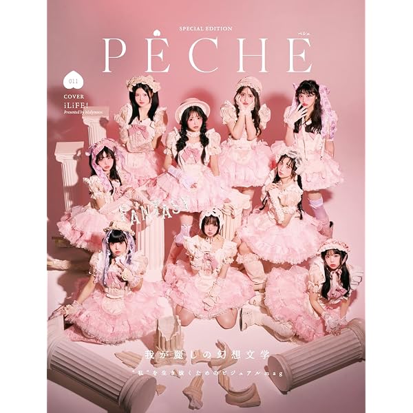 Amazon.co.jp: BRAVE GROOVE（TYPE-D 心花りり盤）- iLiFE!: ミュージック