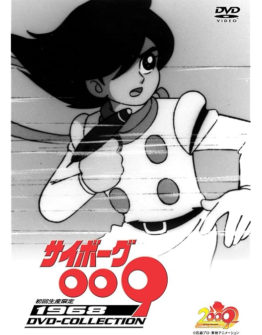 Amazon.co.jp: マッハGOGOGO DVD-BOX : 森功至, 愛川欽也, 松尾