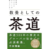 Amazon.co.jp: 十牛図に学ぶ : 横田南嶺: 本