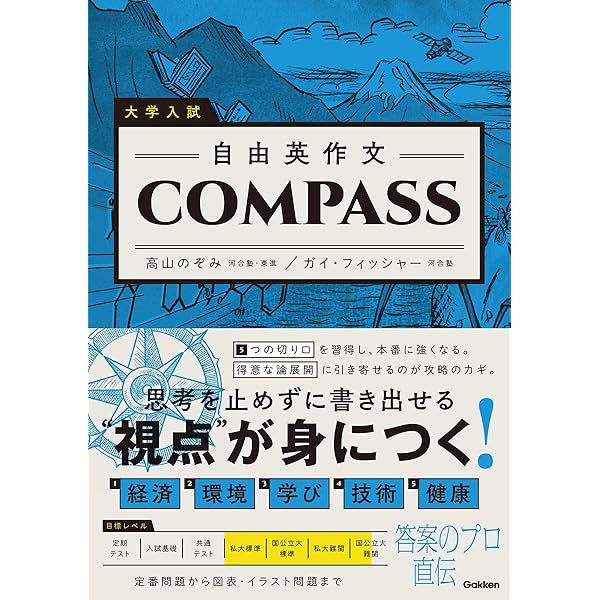 WordTree3000 英単語熟語 (シグマベスト) | バ-ナ-ド・サッサ-, 吉田