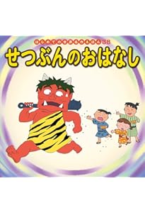 Amazon.co.jp: ゆきの女王 (はじめての世界名作えほん 33) : 中脇 初枝