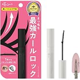 【セット品】エテュセ マスカラベース/エテュセ アイエディション (ラッシュトップコート) 01 [公式オリジナルヘアクリップ付き]
