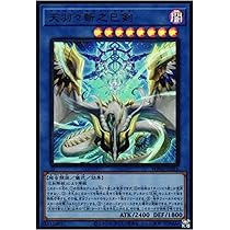 遊戯王　天羽々斬之巳剣　アメノハバキリノミツルギ　3枚　ウルトラ img035.jpg