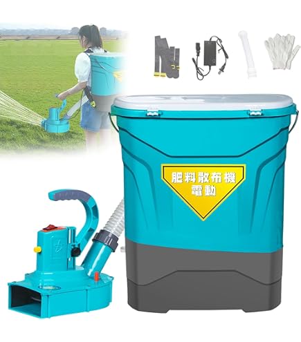 Amazon.co.jp: 丸山製作所 散布機 散粒機 MG10 肥料散布 農薬散布