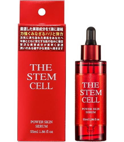 THE STEM CELL ピュアエッセンス レチノール＆ビタミン 55ml