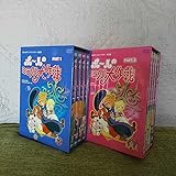 Amazon タツノコプロ創立50周年記念 ポールのミラクル大作戦 Partiiデジタルリマスター版 Dvd 想い出のアニメライブラリー 第3集 アニメ