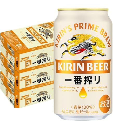 Amazon.co.jp: キリン 一番搾り 350ml 缶 1ケース (24本入) : 食品
