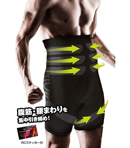 Amazon | 骨盤 腰 サポート スパッツ マイパワー【男性用】 (3L