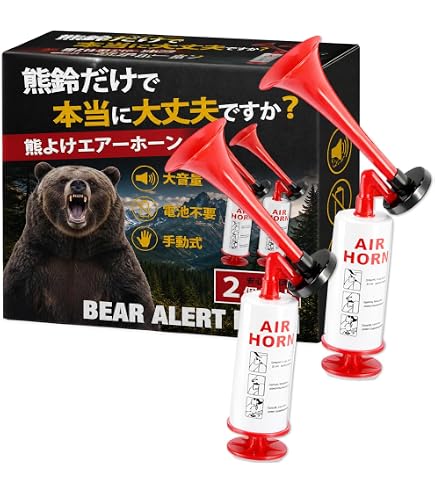 Amazon | 【Amazon限定カラビナ付きモデル】TIGER 熊よけ 大音量 電子