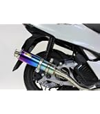 Amazon | Realize CBF125 バイクマフラー PCJ71 PCJ72 22Racing Ti