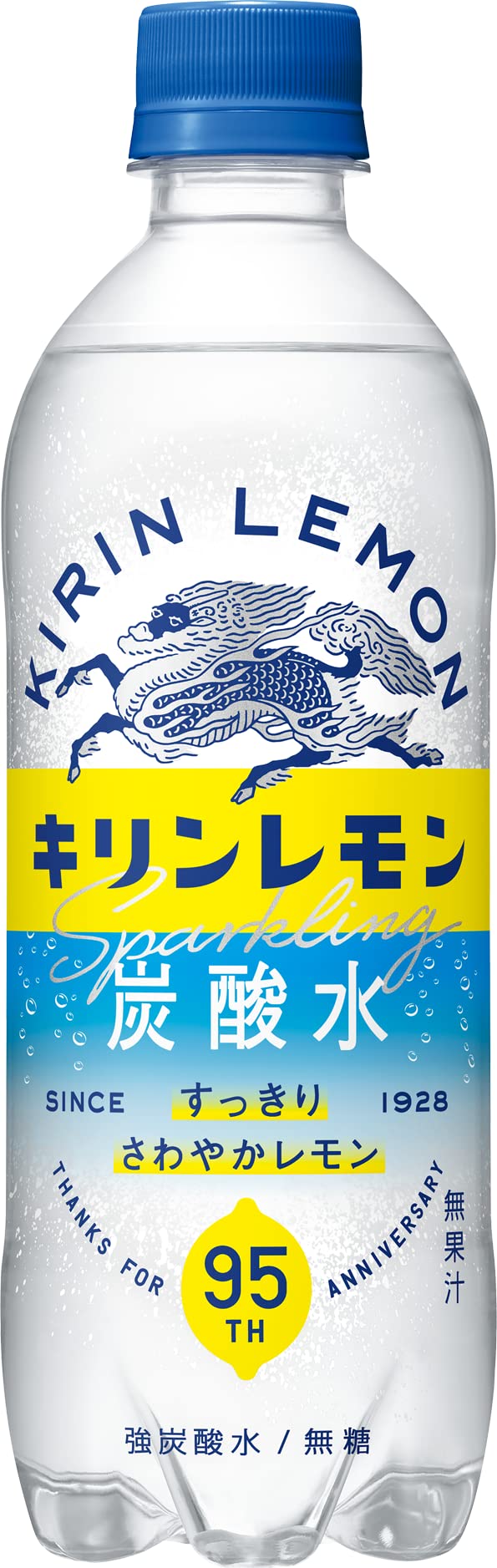 【本日最終日】【スマイルSale】【57%OFF】【1,790円（定期便1,700円）】 キリンレモン 炭酸水 500ml×24本