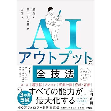 Amazon.co.jp 売れ筋ランキング: その他のビジネス・経済関連書籍 の中