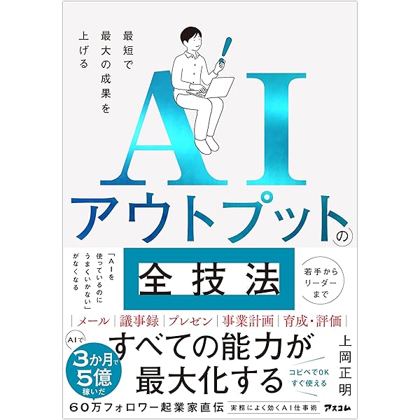 うねりチャート底値買い投資術―――100万円から始めて1億円を稼ぐ