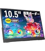 Amazon.co.jp: Gechic モバイルモニター On-Lap 1002 10.1インチ