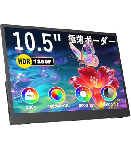 Amazon.co.jp: ポータブルモニター 15.6インチ 4K 3240 * 2160