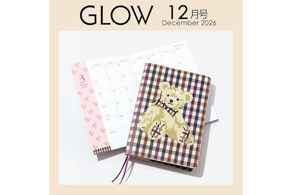 GLOW（グロー）2026年12月号
