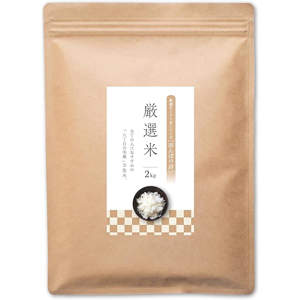 Amazon.co.jp: 奈良県産ひのひかり 白米 5kg 新米 令和5年産