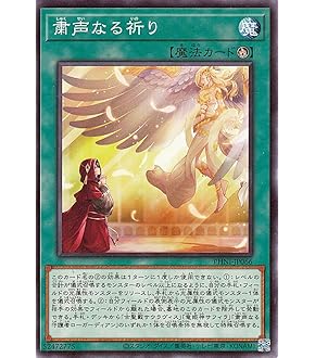 希少 EU版 粛声の竜賢姫サフィラ 25th クオシク 遊戯王 ② 希少 EU版 粛声の竜賢姫サフィラ 25th クオシク 遊戯王 ②