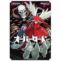 Amazon.co.jp: オーバーロード (6) 特装版 (角川コミックス