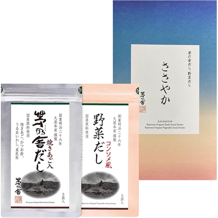 Amazon.co.jp: 茅乃舎 かやのや 茅乃舎だし（8g×5袋入）野菜だし（8g×5