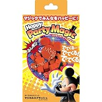 Amazon | テンヨー(Tenyo) 手品 マジック 手の中でミッキーの形の 