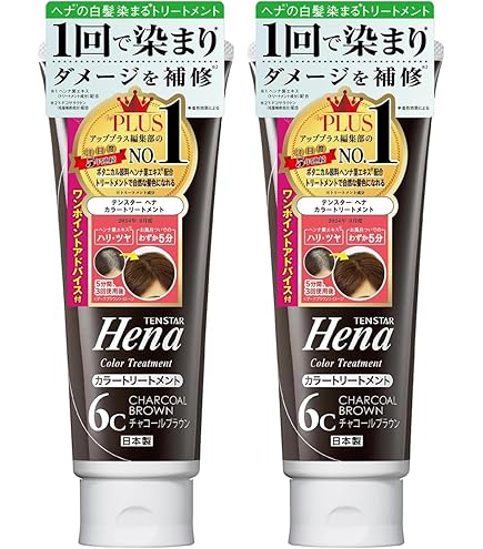 Amazon | 三宝 TH55 カラートリートメント チャコールブラウン