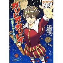 Amazon.co.jp: ジャンヌ・ダルク : 高橋うらら, うくろ, 加藤玄