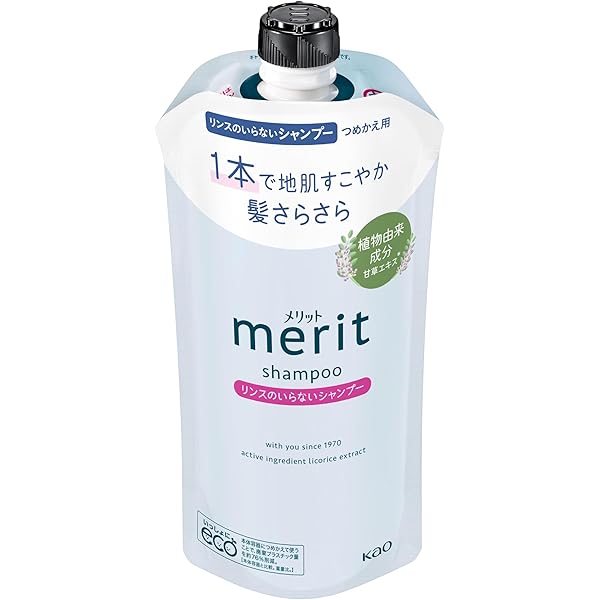 Amazon | Merit 花王 メリット リンスのいらないシャンプー ポンプ