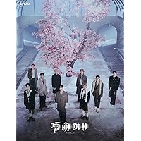 じゅん  &TEAM 雪明かり 通常盤 11枚セット NEWS | &TEAM OFFICIAL SITE