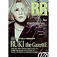 ROCK AND READ 078