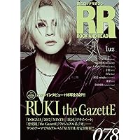 ROCK AND READ 078