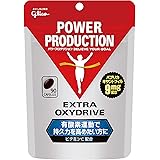 グリコ パワープロダクション エキストラオキシドライブサプリメント 90粒(使用目安 約30日分)有酸素運動で持久力を高めたい方に ビタミンC パプリカキサントフィル配合 酸素運搬 マラソンランナーに