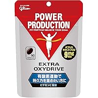 江崎グリコ パワープロダクション エキストラ オキシドライブサプリメント 90粒(使用目安 約30日分)有酸素運動で持久力を高めたい方に ビタミンC 酸素運搬に着目した素材パプリカキサントフィル配合