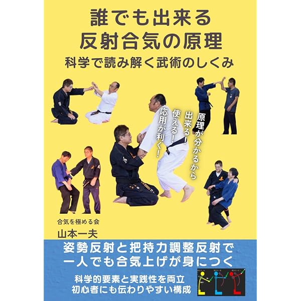 Amazon.co.jp: 鄭子太極拳自修新法 : 鄭 曼青, 徐 憶中, 邱 秀雄: 本