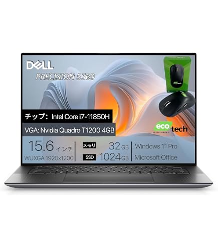 Amazon.co.jp: 【整備済み品】デルPrecision 5540 中古ワーク