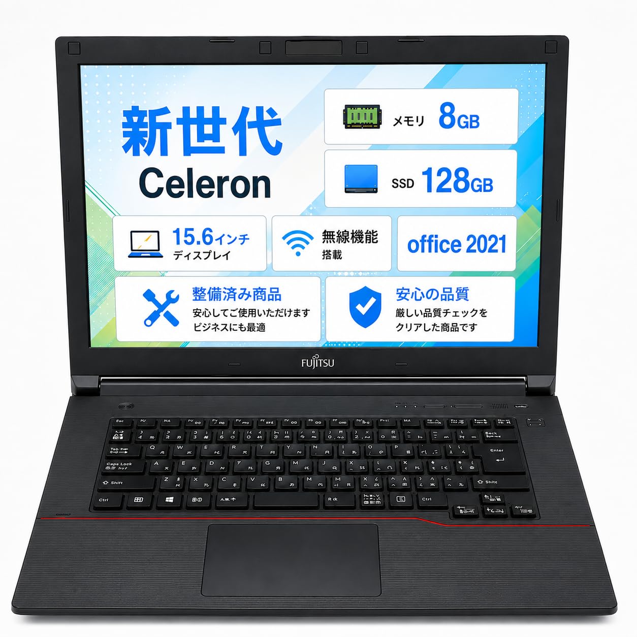 (Refurbished) Fujitsu LifeBook A-Series Laptop Celeron Memory 8 GB SSD 128 | 15.6 type, Windows 11 installed, Office 2021, Wireless LAN compatible, HDMI, pre-configured
