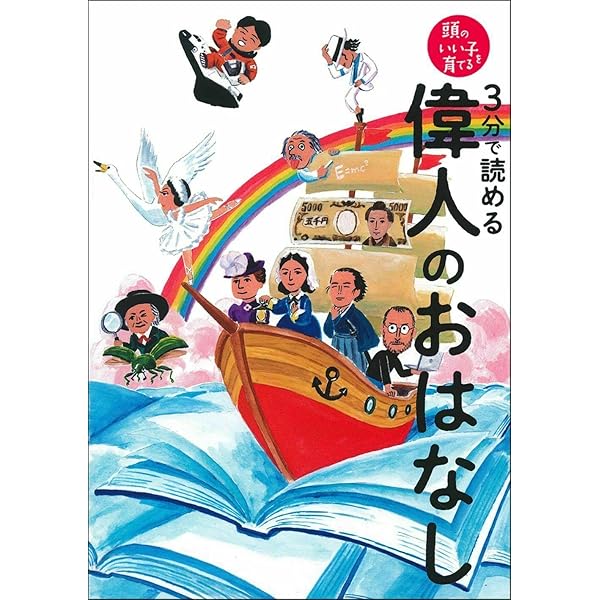 あかおにページ Amazon.co.jp: 泣いた赤おに (1年生からよめる日本の名作絵どう