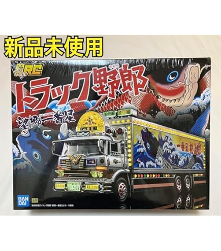 Amazon.co.jp: スカイネット 1/32 RC トラック野郎 No.04 爆走一