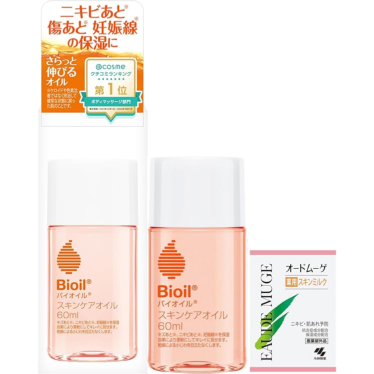 バイオイル 125ml バイオイル / バイオイル 125mlの公式商品情報｜美容・化粧品情報は